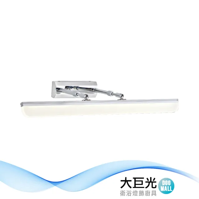 【大巨光】現代風 LED 12W 壁燈_LED(LW-11-4694)