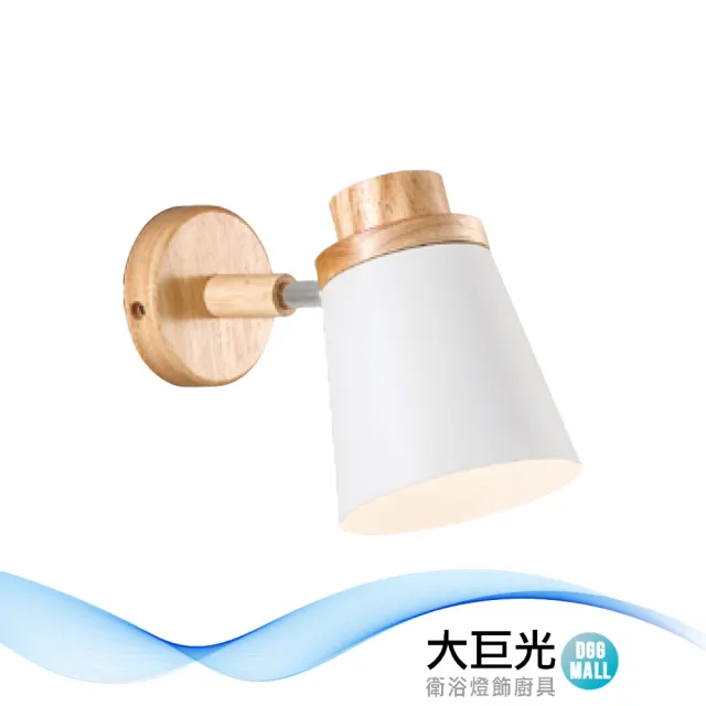 【大巨光】現代風 E27x1 壁燈_LED(LW-11-4481)
