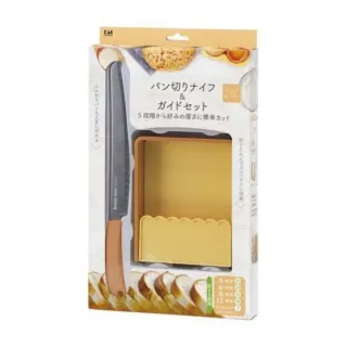 【KAI 貝印】麵包刀+吐司切片器組合(日本製)
