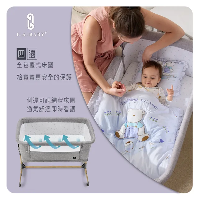 【L.A. Baby】多功能成長型床邊嬰兒床/遊戲床/0-3歲適用(瑰蜜粉)