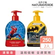 【Naturaverde BIO】自然之綠 超級英雄蜘蛛人與蝙蝠俠沐浴液態皂250ml-2入組(平行輸入/四歲以上適用)