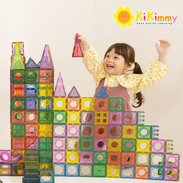 【kikimmy】豪華超值升級彩色透光益智磁力片積木(192pcs 高階軌道版)