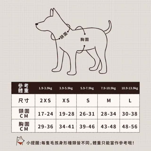 【chachacha】寵物 牽引繩+胸背帶(3色)