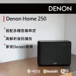 【DENON 天龍】無線喇叭一對+重低音 優惠組合(Denon Home 250+Subwoofer)