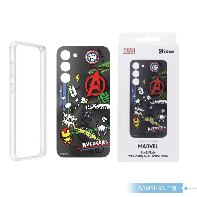 【Samsung 三星】原廠公司貨 Marvel 聯名背板 for Galaxy S23+ 邊框背蓋兩用保護殼 (盒裝)