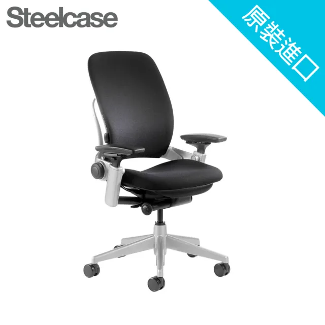 【Steelcase】Leap Chair 全功能款人體工學辦公椅｜3D KNIT｜淺色殼黑色座墊銀五爪(Steelcase Leap Chair)