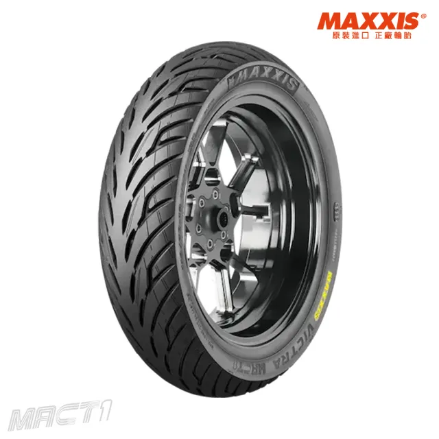 【MAXXIS 瑪吉斯】MA-CT1 速克達專用 跑旅休閒胎-13吋(120-70-13 53S 前輪 MACT1)