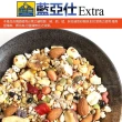 【Extra 藍亞仕】中大型無殼飼料 2.5公斤X2入組(天然蔬菜 波力鸚鵡玩具生活館)