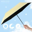 【雨之情】防曬輕棉花羽毛傘(極輕量 抗UV)