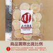 【小川漁屋】北海道生食級熟干貝12包(200g±10%/包)