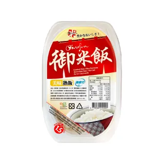 週期購【南僑】御米飯美味熟飯12盒/箱 200g/盒