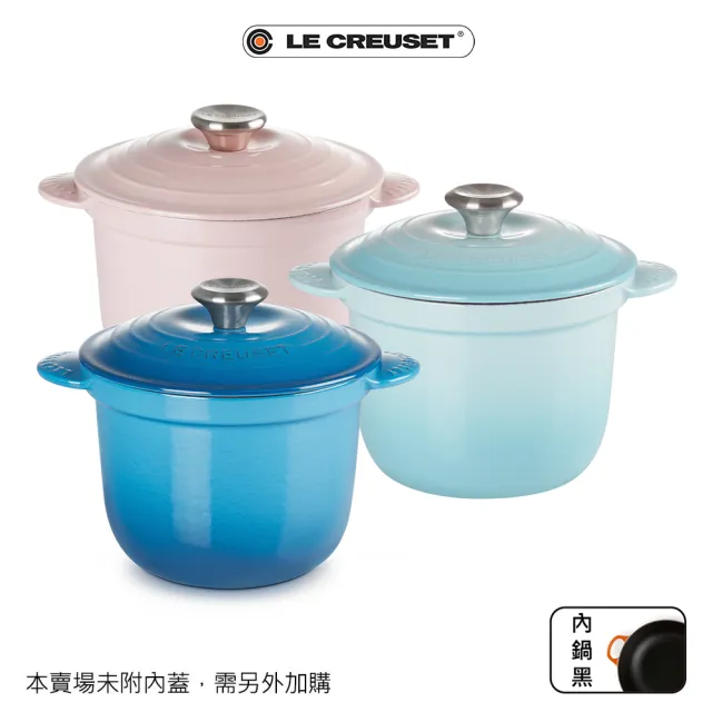【Le Creuset】萬用窈窕鑄鐵鍋18+迷你隔熱墊 2入(多色可選擇搭配)