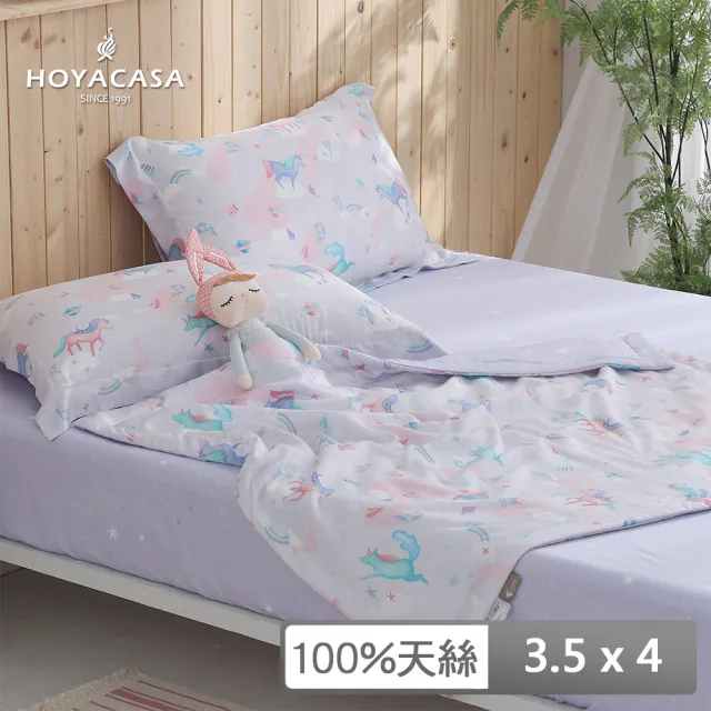 【HOYACASA】wwiinngg聯名系列-彩虹小馬 抗菌天絲兒童涼被(105x120cm)