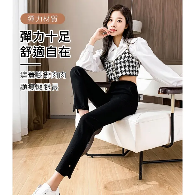 【KOKOYI】九分修身開衩高腰彈力透氣百搭小直筒牛仔休閒褲(上班族 運動褲 彈力褲 西裝褲)