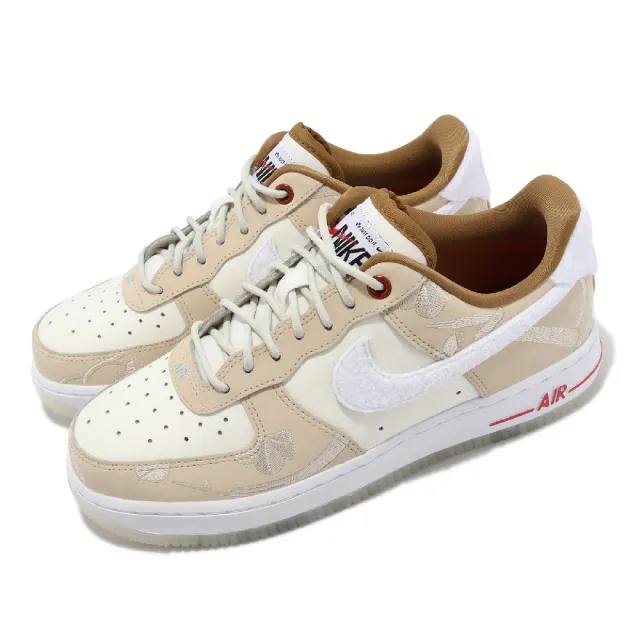 NIKE 耐吉】Wmns Air Force 1 07 LX 女鞋AF1 奶茶Leap High CNY 毛絨絨