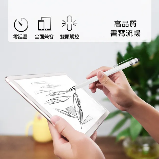 【DW 達微科技】DP43雪白款 雙頭筆夾款圓盤電容精細觸控筆(附透明筆盒)