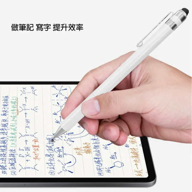 【DW 達微科技】DP43雪白款 雙頭筆夾款圓盤電容精細觸控筆(附透明筆盒)