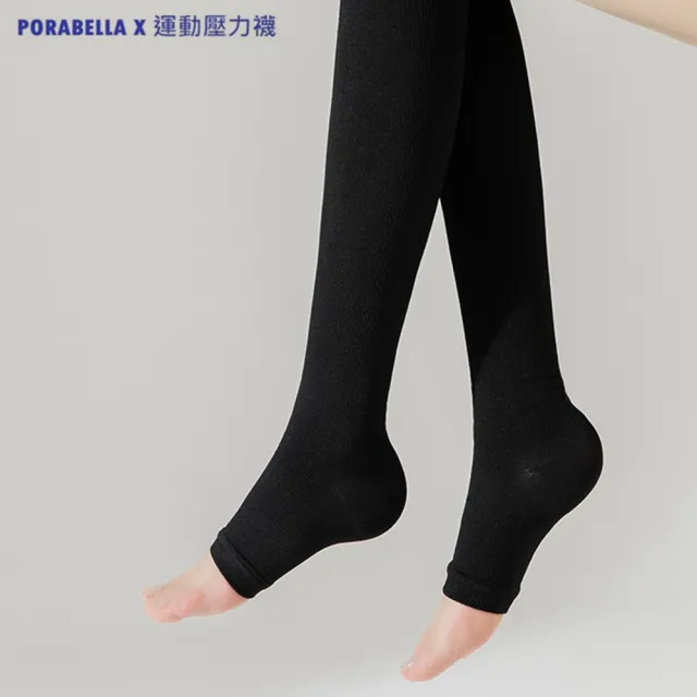 【Porabella】壓力襪 小腿襪 跑步襪 健行襪小腿壓力襪  睡眠襪 顯瘦襪 美腿露趾襪 leg socks