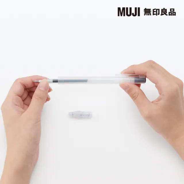 【MUJI 無印良品】自由換芯按壓滑順膠墨筆/藍黑0.3mm