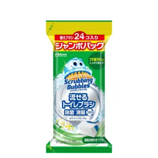 【SC Johnson】日本進口 莊臣水溶性馬桶清潔刷補充包24入 白花香(不含刷柄和刷架)
