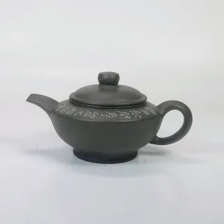 【創藝工坊】一廠90年代刻字小十式 綠合碗(約70cc 茶壺茶具 宜興紫砂壺)