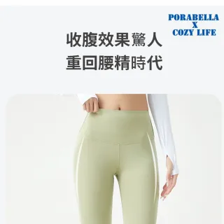 【Porabella】瑜珈褲 鯊魚褲 透氣瑜珈褲 高腰瑜珈褲 運動瑜珈褲 瑜珈褲女 韻律褲 YOGA PANTS