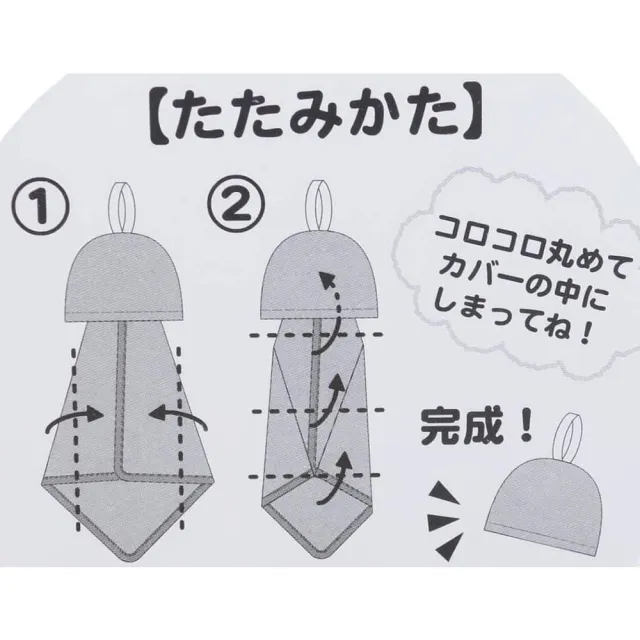 【Marushin 丸真】三麗鷗 除臭抗菌可收納掛式方巾 美樂蒂(生活 雜貨)