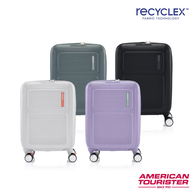 AMERICAN TOURISTER 美國旅行者 20吋 MAXIVO 2/8抗菌剎車輪PC登機箱(多色可選)