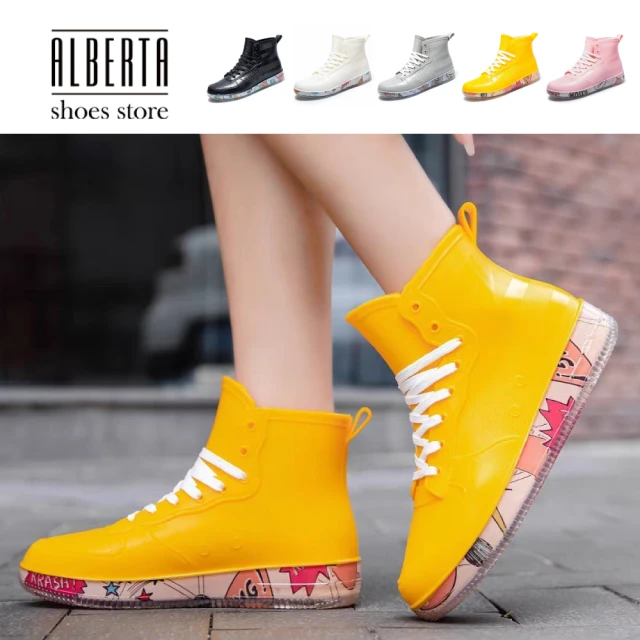 【Alberta】雨鞋 雨靴 中筒雨鞋 男女款綁帶穿脫透明平底雨鞋筒高26cm平底2cm防水包鞋