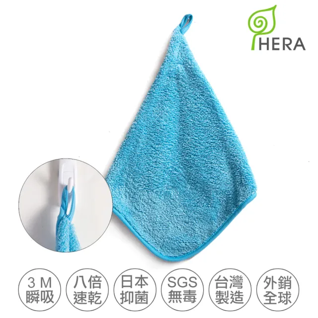 【HERA 赫拉】3M專利瞬吸快乾抗菌超柔纖-擦手巾(4色任選)