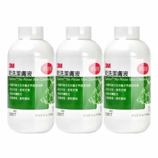【3M Cleanser】乾洗潔膚補充瓶X3入組(236ml/瓶)