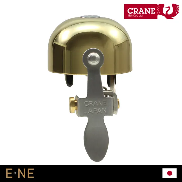 【Crane Bell】E-Ne 自行車鈴鐺(車鈴 單車鈴鐺 日本製造)