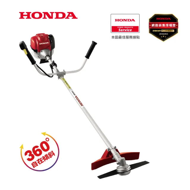 【HONDA 本田】UMK435背負式硬管割草機(自在傾斜、任意角度輕鬆使用)