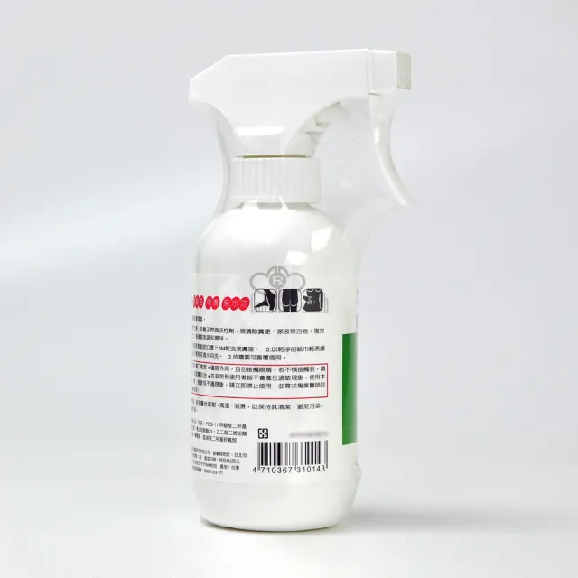 【3M Cleanser】乾洗潔膚液X3入組(236ml/瓶)