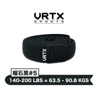 【VRTX】編織彈力帶（140-200磅）-曜石黑(#5)