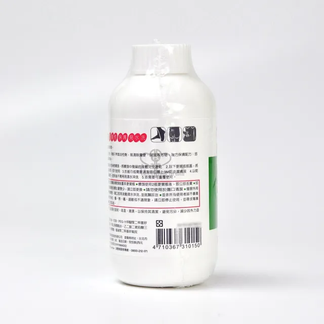 【3M Cleanser】乾洗潔膚補充瓶X1瓶(236ml/瓶)