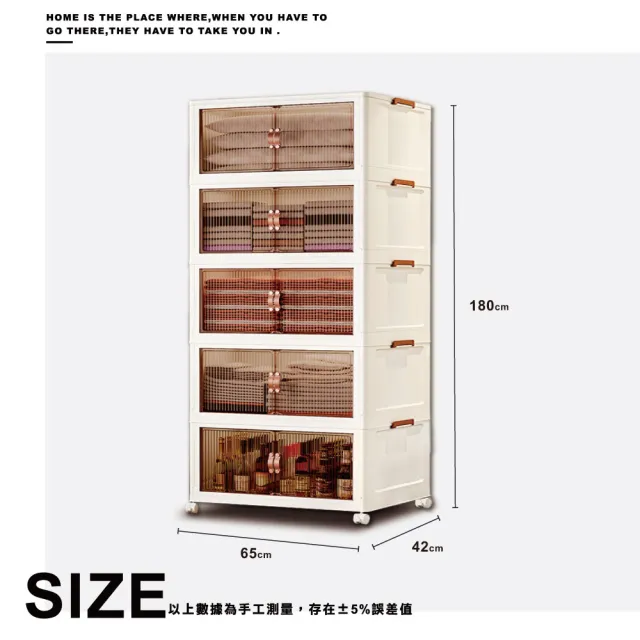 【ONE HOUSE】伊藤雙開折疊收納櫃 收納箱 置物櫃(250L/230L 任選一組)