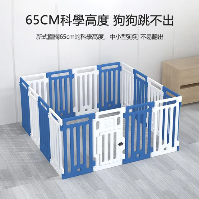 【匠俱】寵物圍欄 寵物柵欄 貓犬籠(超大 穩固)
