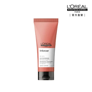 【L’OREAL 巴黎萊雅PRO】絲漾博重整逆時護髮乳 200ml