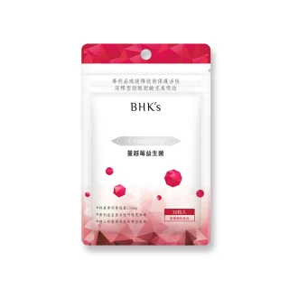 【BHK’s】紅萃蔓越莓益生菌錠 一袋組(30粒/袋)
