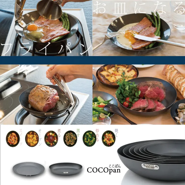 極SONS COCOpan Gorilla Oven Set (ゴリラオーブンセット) | 鉄