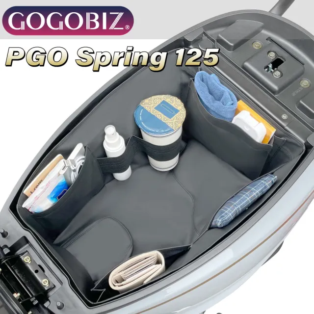 【GOGOBIZ】PGO Spring 125 機車置物袋 機車巧格袋 分隔收納(機車收納袋 巧格袋)