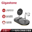 【Gigastone 立達】WP-9320 三合一磁吸式無線充電盤+PD-6330W 33W雙孔快充充電器(支援iPhone15/耳機/手錶)