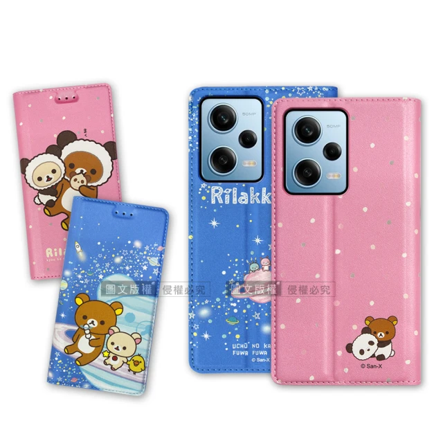 Rilakkuma 拉拉熊 POCO X5 Pro 5G 金沙彩繪磁力皮套