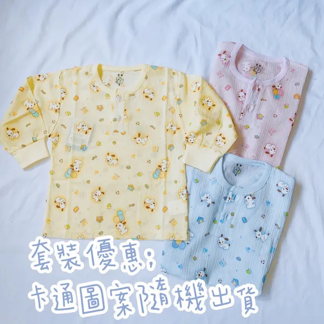 【Oluna 歐露娜】童馨 麻紗薄長袖套裝 0/2號(小孩睡衣 兒童睡衣 寶寶睡衣 居家服 兒童長袖 兒童長褲)
