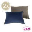 【J&N】素色彈性腰枕30*45-藍色  灰色(---2入)