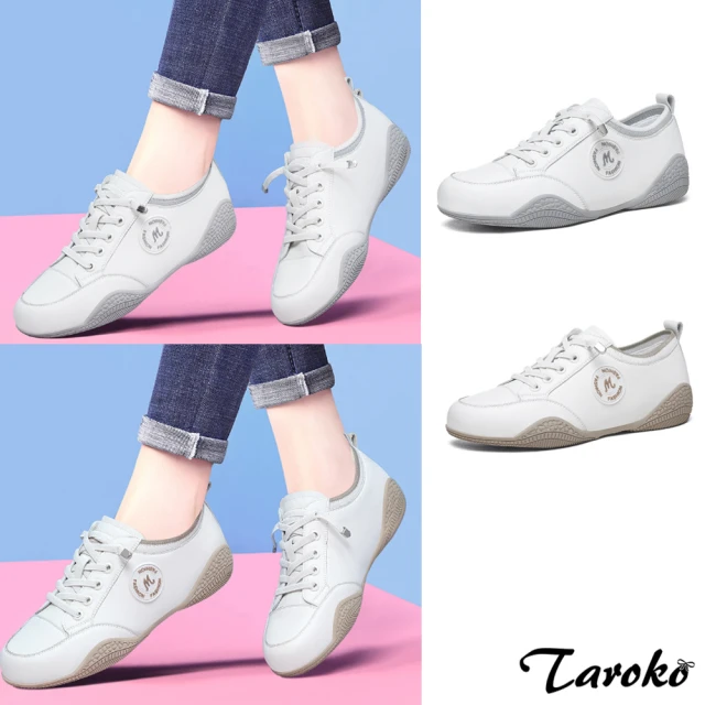 【Taroko】白色系簡約全真牛皮厚底休閒鞋(2色可選)