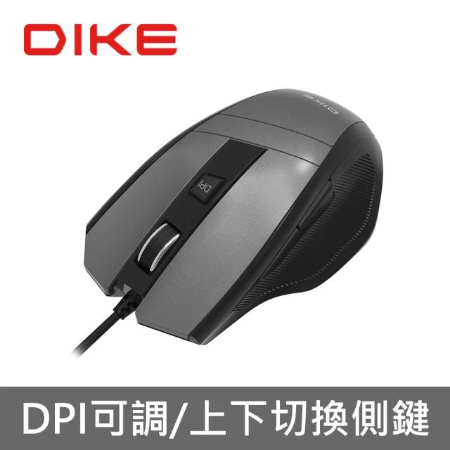 【DIKE】二入組_Strive DPI可調有線滑鼠(DM231BK)