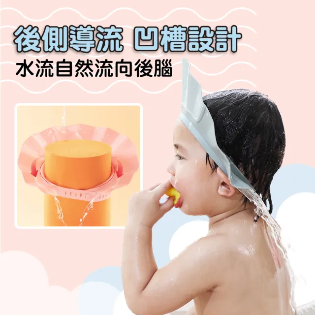 【PeNi 培婗】氣墊款洗頭帽兒童洗頭帽嬰兒洗頭帽(洗髮帽 小孩洗澡帽 淋浴帽 玩水帽)