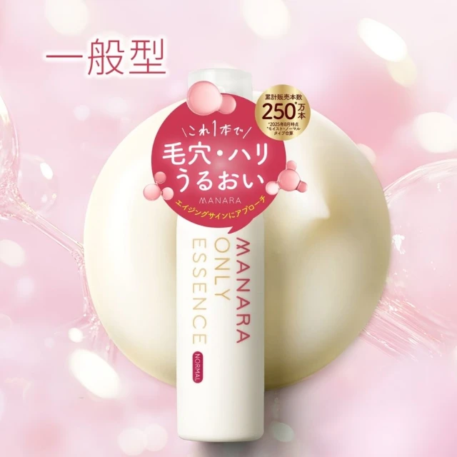 MANARA 曼娜麗 溫熱卸妝凝膠按摩PLUS100g/1入